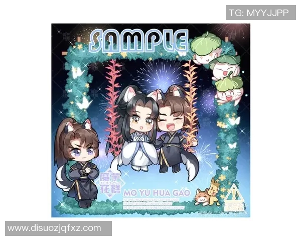 可爱Q版足球明星原画创作大赛邀你一起参与展现你的创意与才华