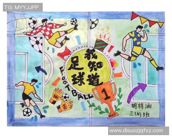 我心中的足球英雄传奇与成长之路的感人故事